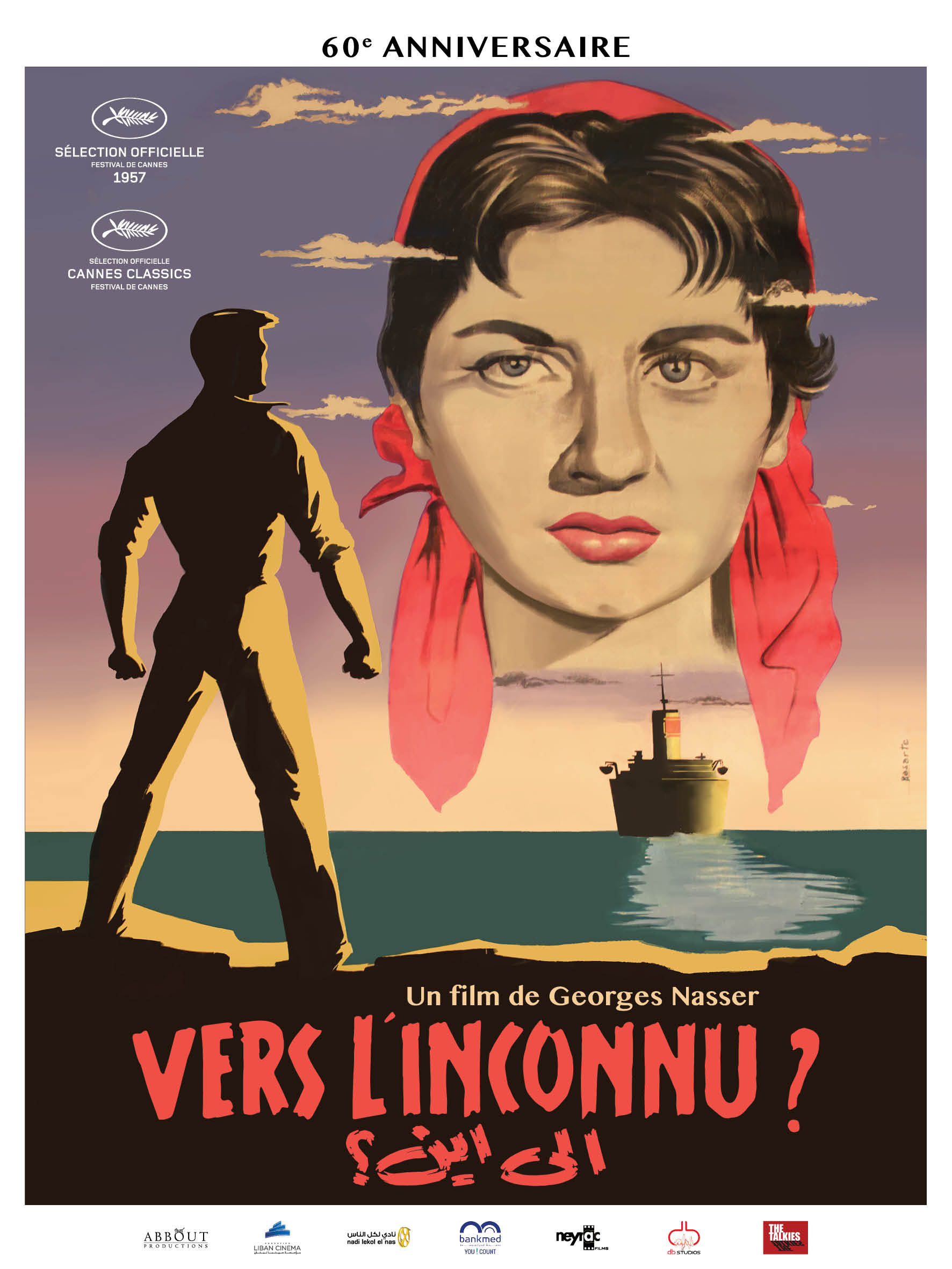Ila Ayn
