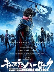 Space Pirate Captain Harlock 2013 [Sub: Eng]