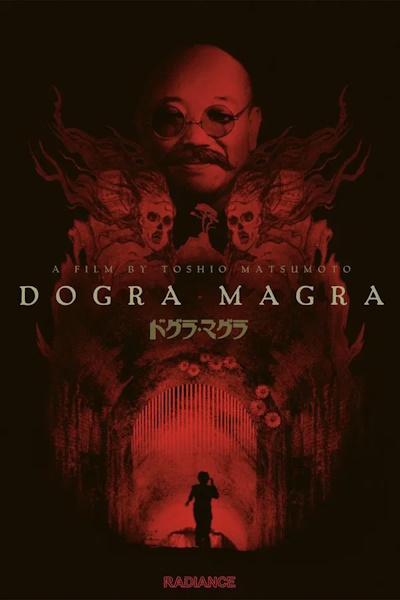Dogra Magra (Dogura magura)