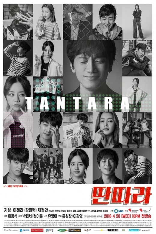 Entertainer - Season 1