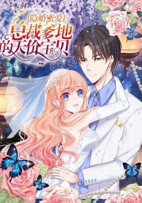 Bittersweet Love [Sub: Eng]