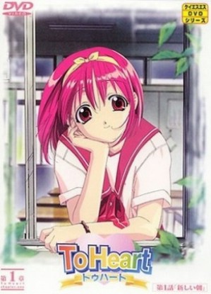 To Heart 2 adnext OVA [Sub: Eng]