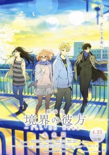 Kyoukai no Kanata Movie 2: I'll Be Here - Mirai-hen [Audio: Eng]