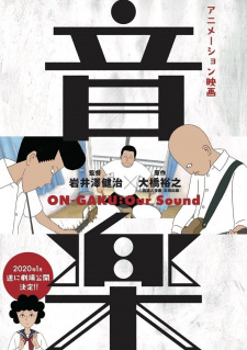 Ongaku [Sub: Eng]