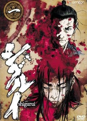 Shigurui: Death Frenzy [Sub: Eng]