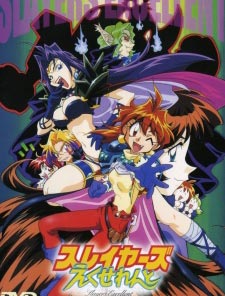 Slayers Excellent [Audio: Eng]