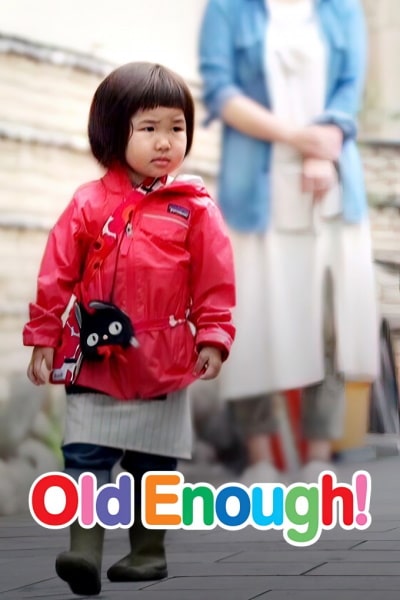 Old Enough (Hajimete no otsukai) - Season 1