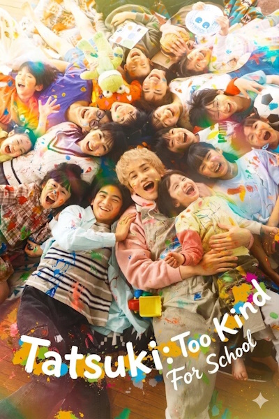 Tatsuki: Too Kind for School - Season 1