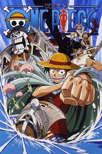 One piece TV special Umi no heso daiboken hen