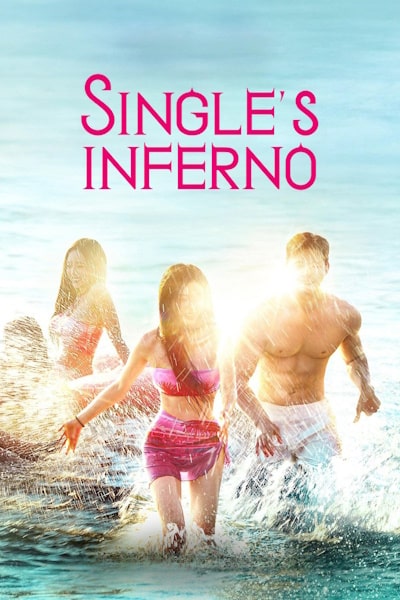 Singles Inferno - Season 4