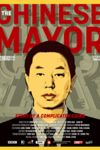 The Chinese Mayor (Datong)