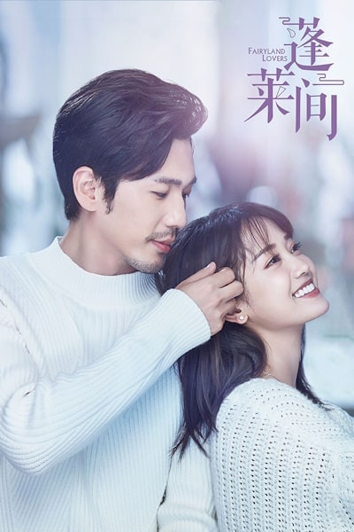 Fairyland Lovers - Season 1
