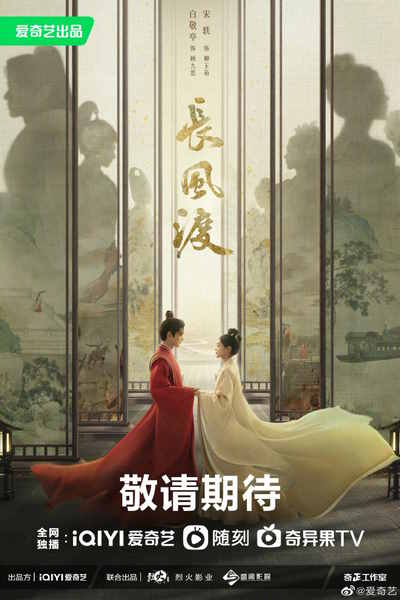 Destined - Season 1