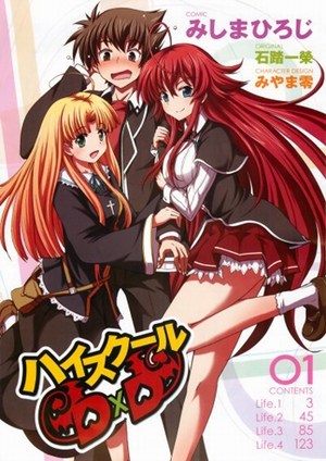 High School DxD New [Sub: Eng]