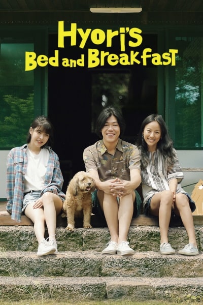 Hyoris Homestay - Season 2