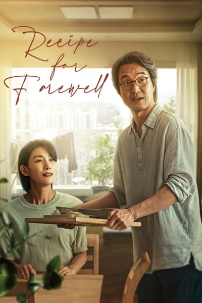 Recipe for Farewell - Season 1