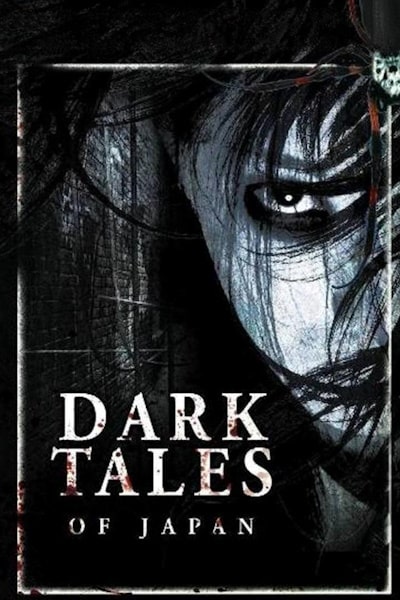 Dark Tales of Japan (Suiyo puremia: sekai saikyo J hora SP Nihon no kowai yoru)