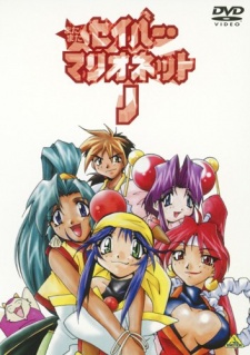 Saber Marionette J Again [Audio: Eng]