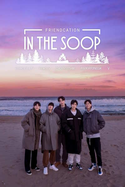 IN THE SOOP: Friendcation - Season 1