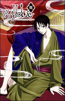 xxxHOLiC Rou [Sub: Eng]