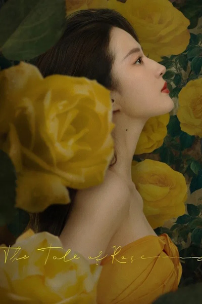 The Tale of Rose (Mei gui de gu shi) - Season 1
