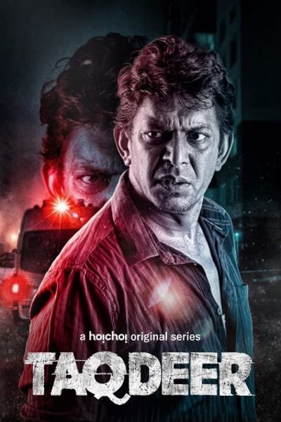 Taqdeer - Season 1 [Sub: Eng]