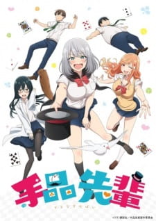 Tejina-senpai [Sub: Eng]