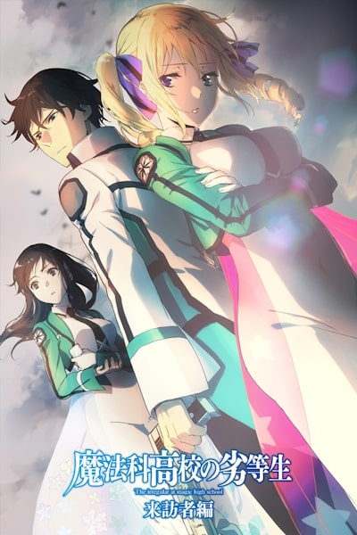 The Irregular at Magic High School (Mahouka koukou no rettousei) - Season 2