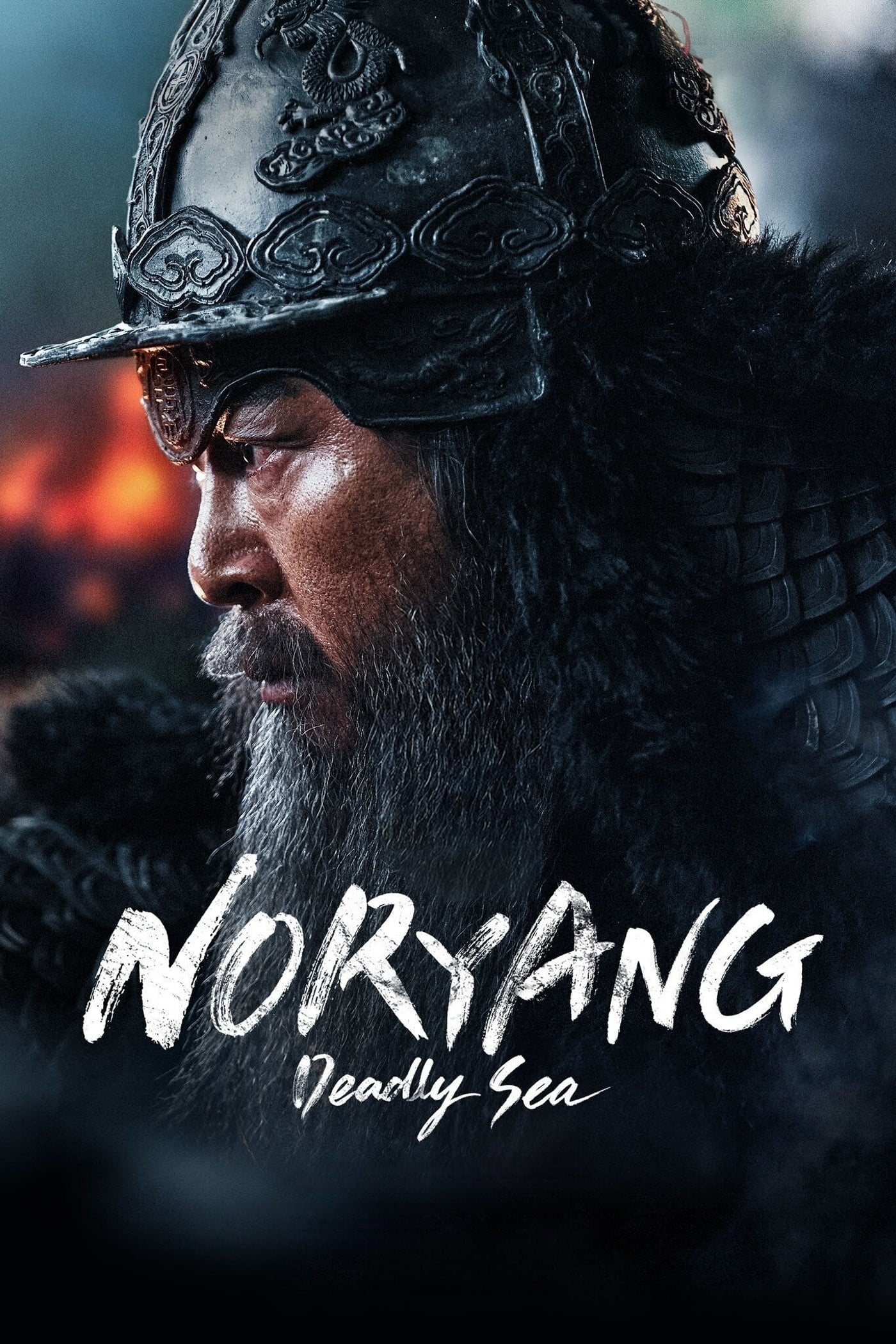 Noryang: Deadly Sea [Sub: Eng]