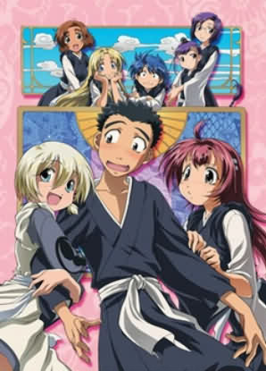 Amaenaideyo Katsu [Sub: Eng]