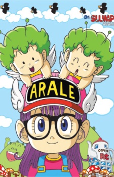 Dr. Slump: Arale-chan [Sub: Eng]