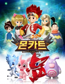 Monkateu [Audio: Eng]