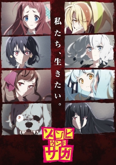 Zombieland Saga [Audio: Eng]