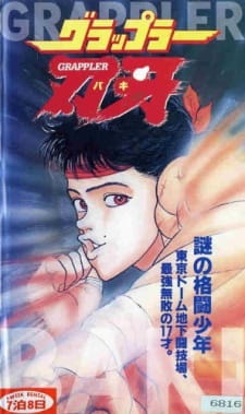 Grappler Baki [Sub: Eng]