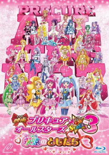 Precure All Stars Movie New Stage 3: Eien no Tomodachi [Sub: Eng]