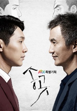 Awl - Season 1