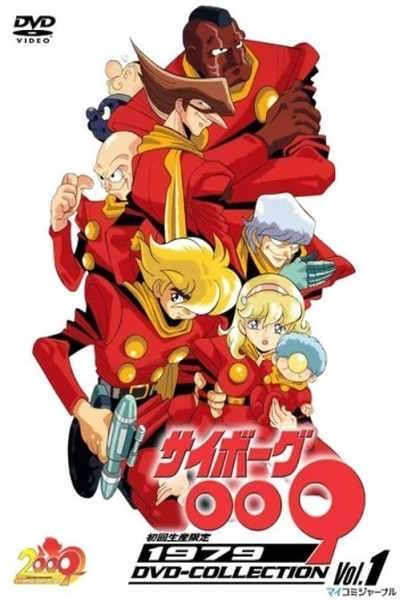 Cyborg 009 - Season 1 [Audio: Eng]