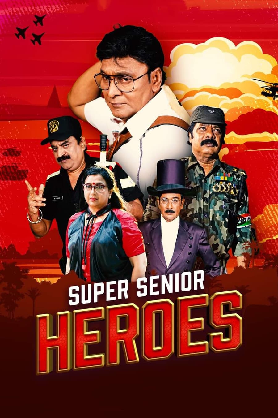 Super Senior Heroes [Audio: Tamil]