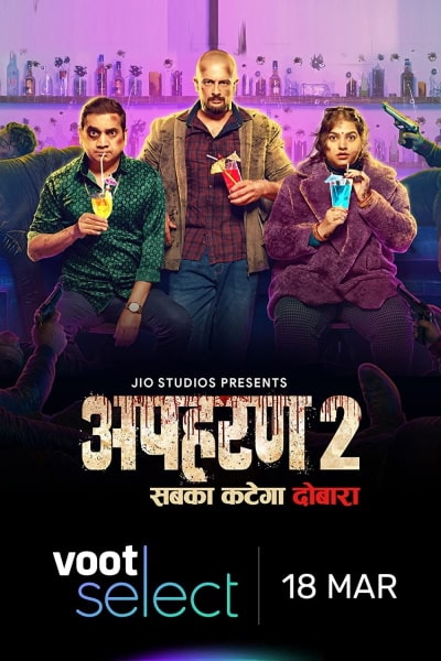 Apharan - Season 2