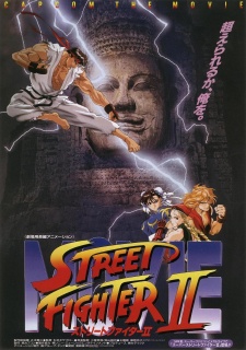 Street Fighter II: The Movie [Audio: Eng]