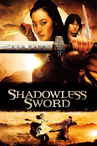 Shadowless Sword (Muyeong geom)
