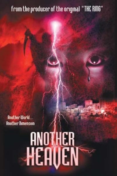 Another Heaven (Anaza hevun)