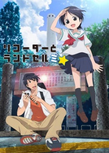 Recorder to Randoseru Mi Special [Sub: Eng]