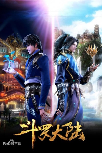 Soul Land - Season 2