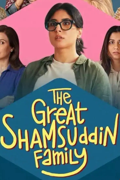 The Great Shamsuddin Family
