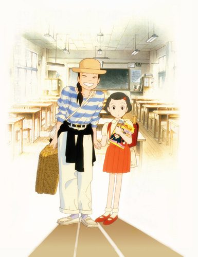 Only Yesterday [Sub: Eng]