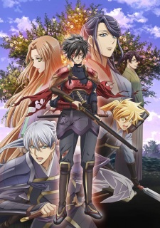Kochouki: Wakaki Nobunaga [Sub: Eng]