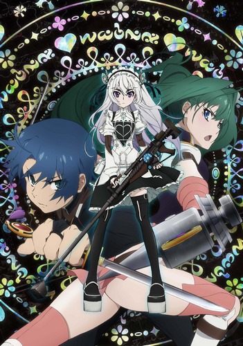 Hitsugi no Chaika [Sub: Eng]