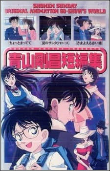 Gosho Aoyama's Collection of Short Stories [Sub: Eng]