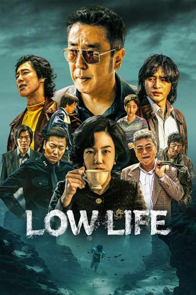 Low Life (Pain) - Season 1